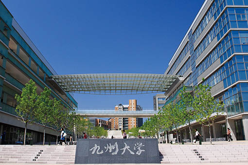 福冈大桥-九洲大学