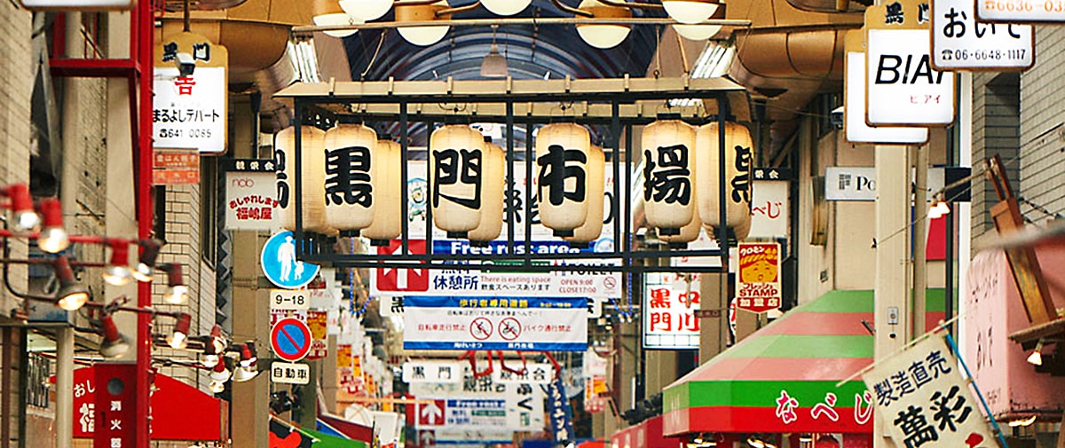 Kuromon-Market黑门市场-min.jpg